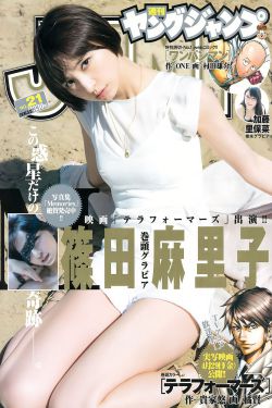 囚人的幸福生活